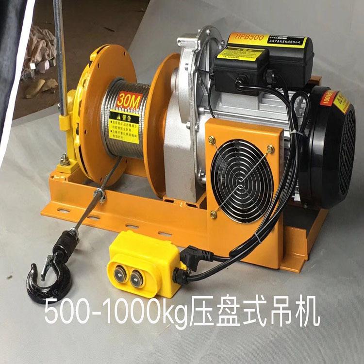 現貨供應 提升機主機 車間用 吊運機批發 浩遠