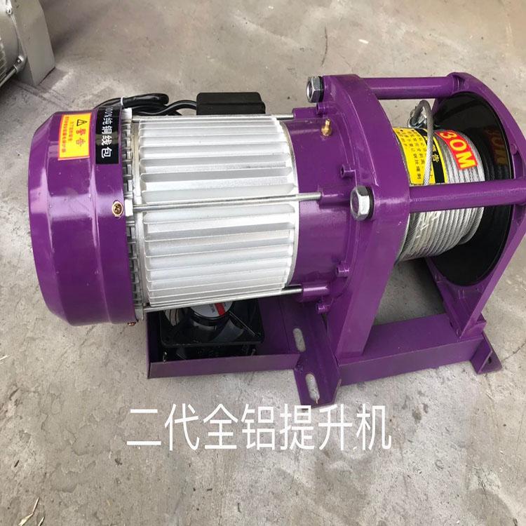 現(xiàn)貨供應(yīng) 電動吊運機 車間用 廠家直銷吊運機 浩遠