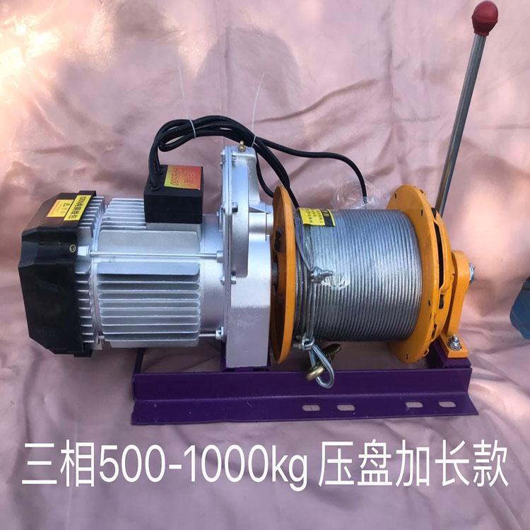 現(xiàn)貨供應(yīng) 電動吊運機 車間用 廠家直銷吊運機 浩遠