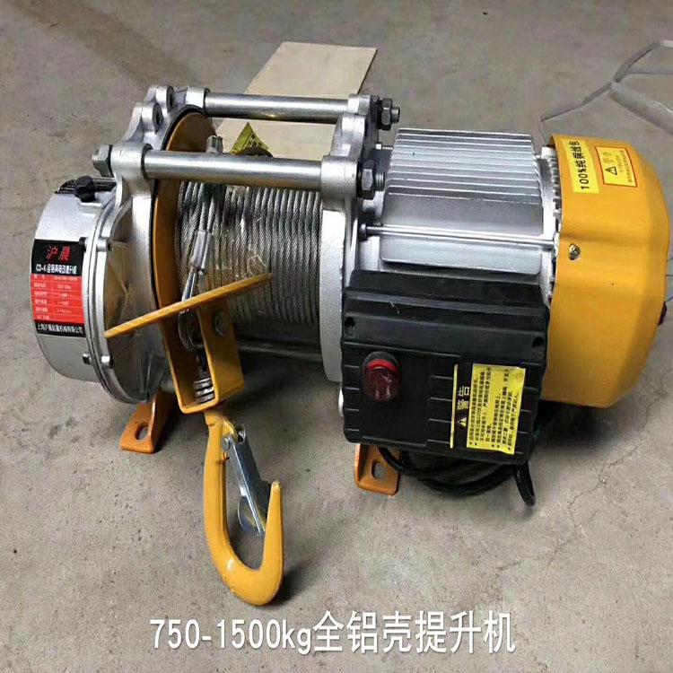 現貨供應 電動吊運機 裝修用 家用吊運機設備 浩遠