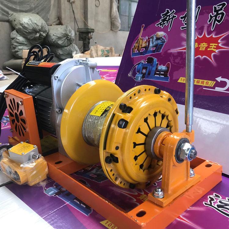 現貨供應 電動吊運機 裝修用 家用吊運機設備 浩遠