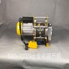 價格優惠-折疊式吊運機-汽車離合吊運機