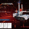 ZQLC-2100/17.5S 氣動履帶式鉆機