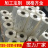 塑料收縮膜批發加工  河北收縮膜定制