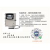 雞蛋噴碼機廠家-滄浪區噴碼機租賃公司