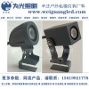 為光照明 1W方形LED瓦楞燈 3W正方形瓦片燈 帶卡扣支架 全系古建筑瓦面燈具廠家
