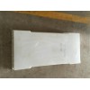 缺口蓋板模具設計原理-保定熔景