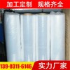 全自動收縮pe拉伸膜纏繞膜 pe防銹防護包裝膜工業保鮮膜可定做