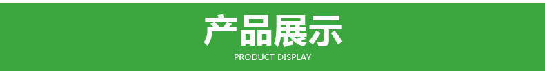 15kg機(jī)用纏繞膜1_04