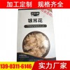 熱縮膜 高收縮率 高透明 熱封性好 PE POF收縮膜 熱縮袋