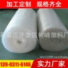 定做專用氣泡袋 加厚防震泡沫袋氣泡膜塑料印字