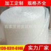 氣泡袋定制 加厚包裝氣泡袋氣泡墊緩沖氣墊膜批發