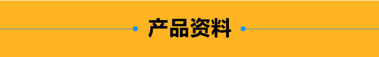 15kg機(jī)用纏繞膜1_08