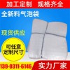 防震泡沫袋氣泡膜定做批發 塑料氣泡泡膜袋氣泡袋氣泡膜廠家直銷