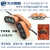 為光照明 可調角度6W瓦楞燈 雙面發光屋檐亮化瓦片燈，屋頂瓦溝小射燈廠家