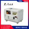 工地應(yīng)急用10kw柴油發(fā)電機(jī)