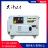 廣播車用12kw柴油發(fā)電機(jī)