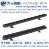 為光照明 36WLED洗墻燈廠家 防松支架 長期發光一致 DMX512外控洗墻燈廠價直銷