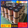 t6紫銅線/國標t4耐沖擊紫銅線，高精度t1紫銅線