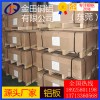6063鋁板，3003高精度鍍錫鋁板-5052大規格鋁板