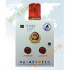 一鍵報警系統(tǒng),校園二鍵式報警主機,校園二鍵報警器