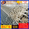高精度 耐高溫鋁棒 6066鋁板5182鋁棒6A02鋁管