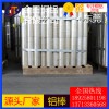 高強度 大規格鋁棒 3102鋁板7023鋁棒7012鋁管
