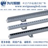 為光照明 48燈12WLED防水線條燈 樓體亮化線條燈 DMX512線條燈廠家