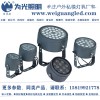 為光照明 戶外亮化窄光30W投光燈 5度角LED投射燈  湖水藍(lán)光54WLED投光燈