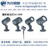 為光照明 出口DMX512投光燈 COB變色50WLED投光燈 10度30W單色投光燈