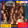 t3紫銅線-進口t5抗折彎紫銅線，高精度t8紫銅線