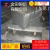 大量批發 耐高溫鋁板 7050鋁板4011鋁棒5154鋁管