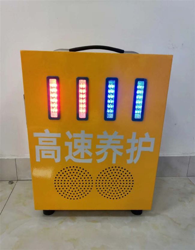 高速養護聲光報警器廠家