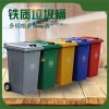 240升掛車鐵桶，鐵制垃圾桶，掛車垃圾桶， 廠家直銷戶外分類垃圾桶，小區垃圾桶