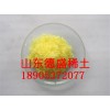 一件氯化釤零售價格-氯化釤抓客戶價格