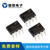 5V2.4A適配器ic方案