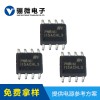高集成18W PD快充充電器方案批量出貨：數十款產品爭相采用
