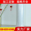 定制手用打包拉伸纏繞膜 pe塑料纏繞膜 工業包裝伸縮薄膜生產廠家