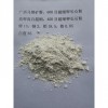 600目鉀長石粉