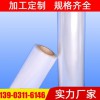 熱縮塑封袋pof熱縮袋定做 pof熱收縮塑封袋 熱收縮膜生產廠家