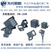 為光照明  正方形LED投光燈系列