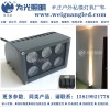 為光照明  墻壁弧形24WLED投光燈