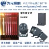 為光照明  窄光束LED投光燈