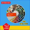 廠家批發 美術型粉末涂料 熱固性粉末涂料 靜電噴涂塑粉