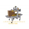 全自動打包機的操作步驟