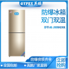 吉林防爆冰箱，實驗室防爆冰箱250L