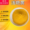 揚州錦茂 耐候性高光粉末涂料 廠家直銷 價格優惠