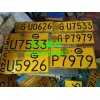 定做汽車牌照 年檢標(biāo)環(huán)保標(biāo) 全套車輛手續(xù)