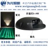 為光照明 圓形貼地側發光LED地埋燈 步道射燈