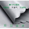tpu復合膜、pc復合膜、pet復合膜、pu復合膜